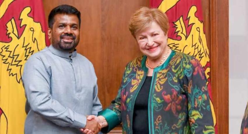 IMF අධ්‍යක්ෂකවරිය ජනපති අනුර හමුවෙයි